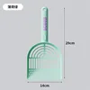 ที่ตักทรายแมวแบบแอคทีฟ สีเขียว