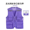 purple vest
