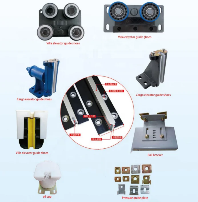 Customized Modern Design Elevator Guide Rail Brackets New Lift Accessories