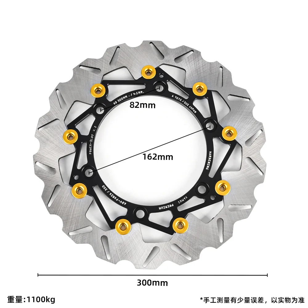 300mm Brake Discs Kit for Honda Adv350 | Nissin 4P Caliper Upgrade