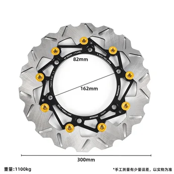 ホンダADV350フロントキャリパーNISSIN 300mmブレーキディスク Hef67548f05ee48db92f4edf9dffa4