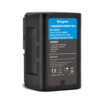 KingMa BP-285W Durable High-Performance 20100mAh V-Mount Batteries for Broadcast and Led Light