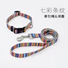 Juego de correa/cuerda de sujeción arcoíris de siete estrellas + collar
