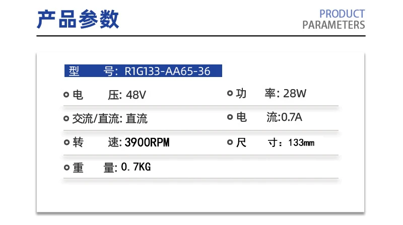 Original Centrifugal fan R1G133-AA65-36 48V 0.7A air purifier fan