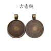 Bronze ancien