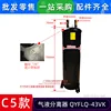 Separador de Gas-Líquido C5 QYFLQ-43VK