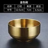 12.5cm Classic Bowl (Gold)