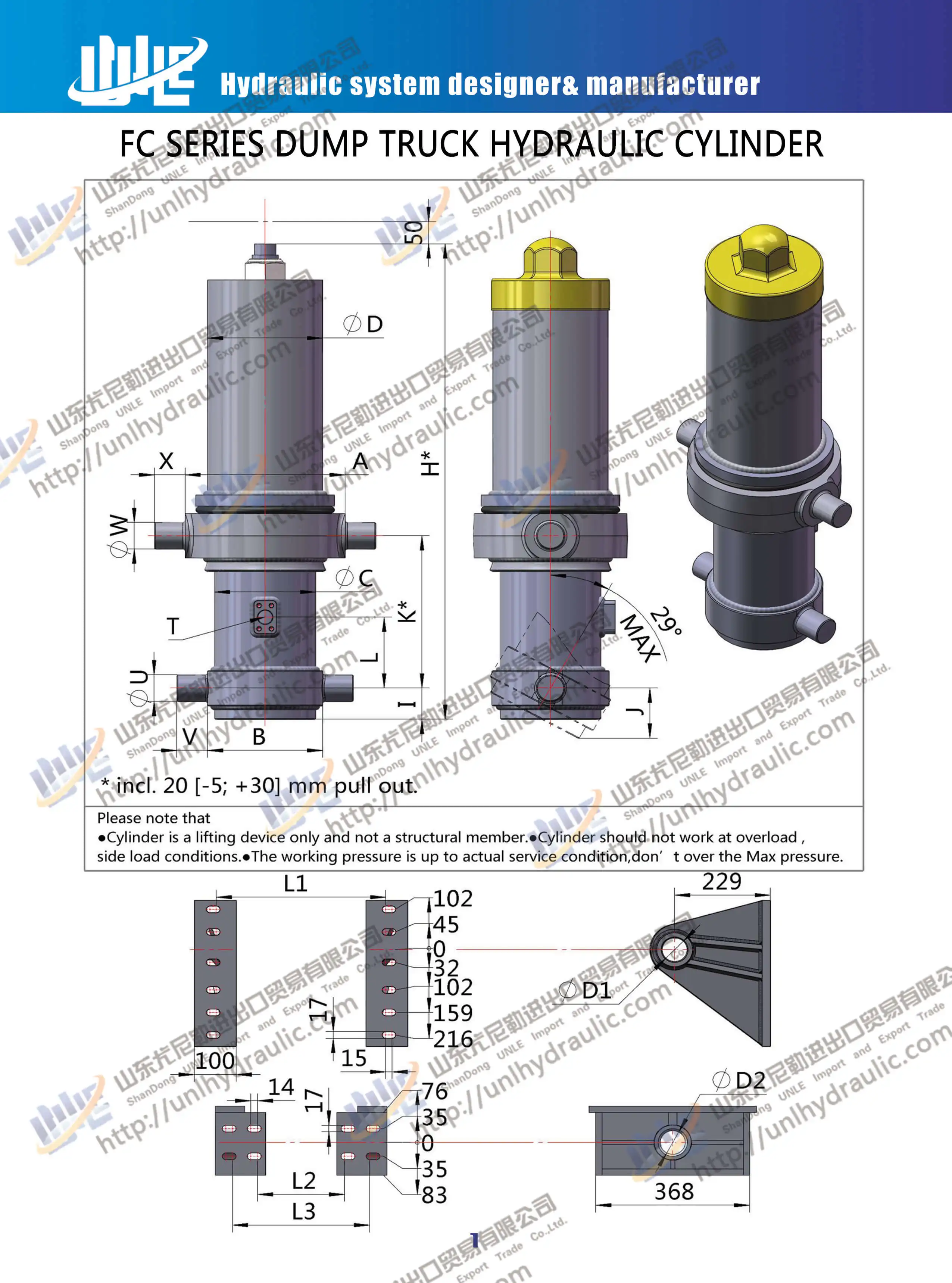 FC series high quality telescopic single acting hydraulic cylinder