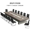 5.0-meter conference table with 18 conference chairs