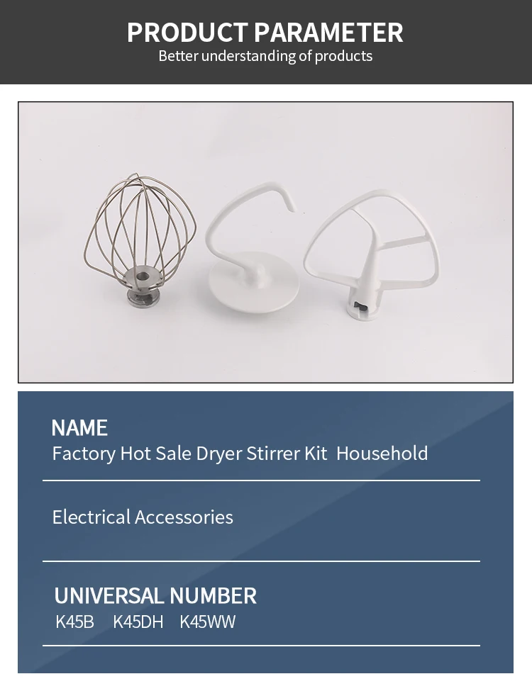 Good Quality Household Spiral Stand Accessories Electric Hand Mixer Dough Hook K45B K45DH & K45WW supplier