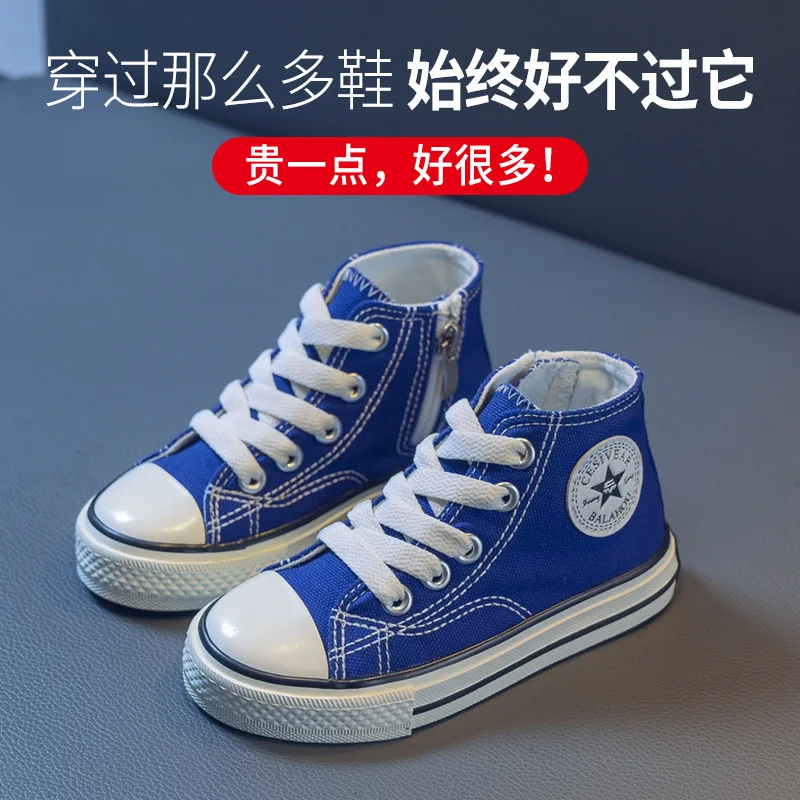 EUR size 19-36 Fashion high cut soft children rubber shoes casual kids canvas shoes 8 colors