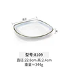 8109 Gold and Blue Glaze