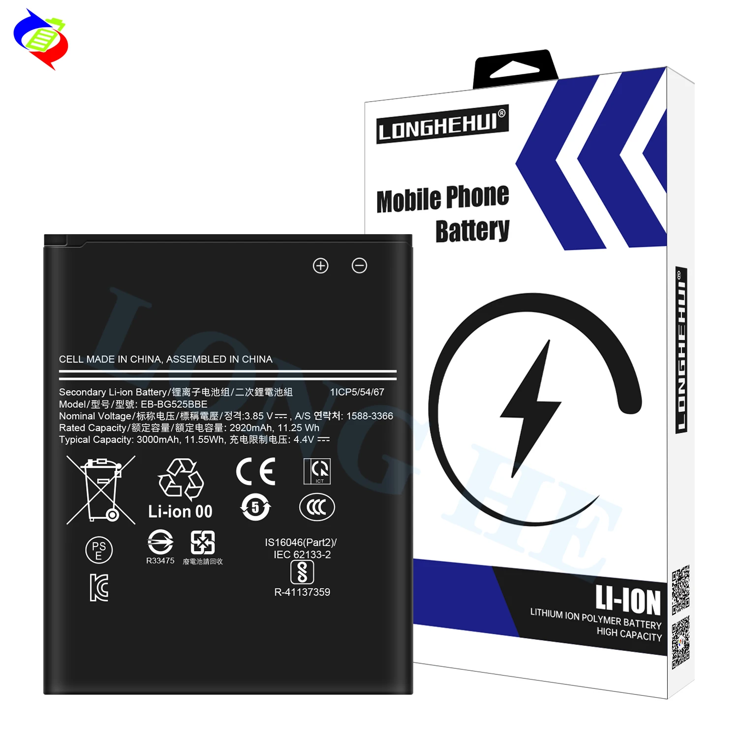 Batterie Compatible Samsung Galaxy Xcover 5 (G525F) - Référence EB-BG525BBE - 2920 MAh - Avec Outils De Remplacement - 9