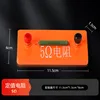 Magnetic type - 5 ohms resistance