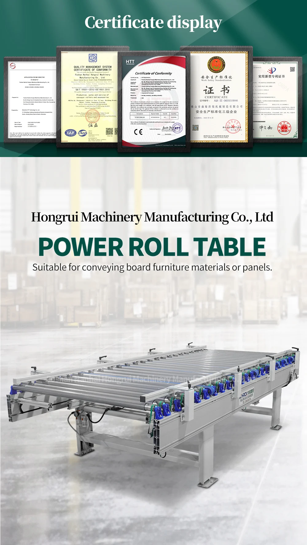 Hongrui High Quality Powered Cylinder Roller Conveyor supplier