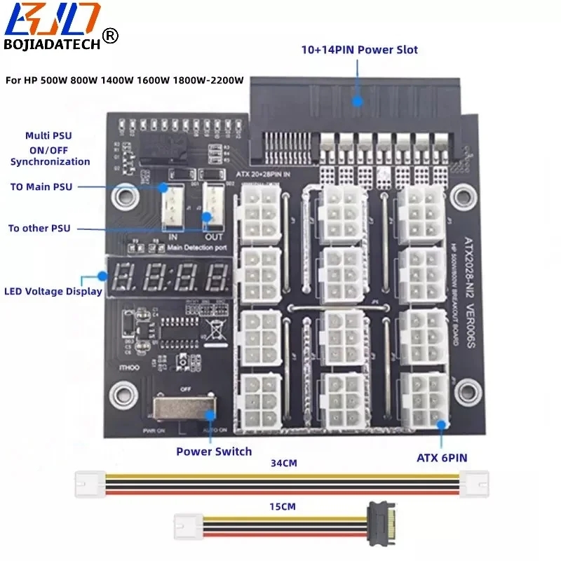 12 X PCI-E 6pin Power Supply Breakout Board for HP Servers
