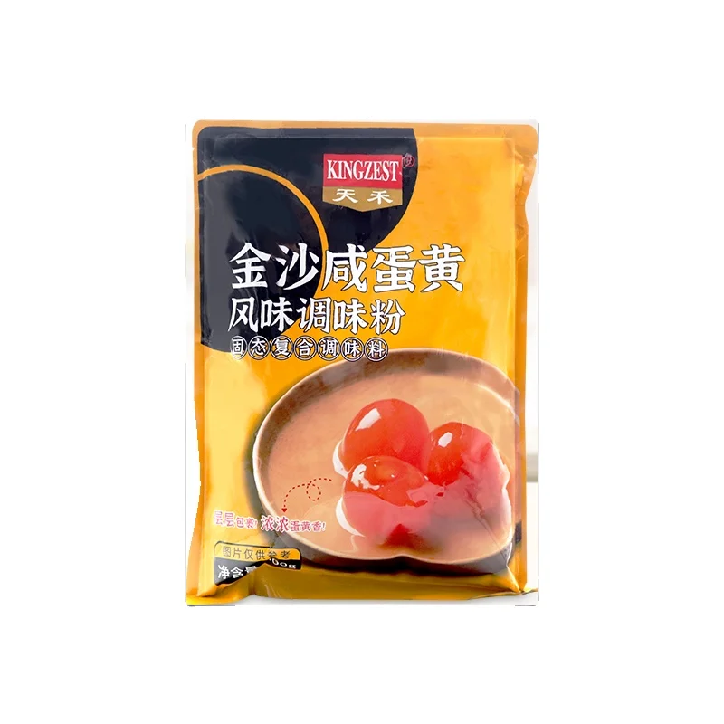 塩乾燥卵粉末クリームパウダー純粋な塩卵| Alibaba.com