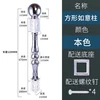 Natural color square ruyi column 304