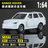 Q5001b-1 Range Rover Blanco