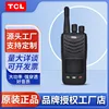 Radio HL55 PoC