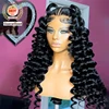 loose wave