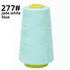 giada bianco blu 277#
