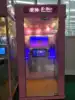เครื่องคาราโอเกะสำหรับใช้ในบ้าน
