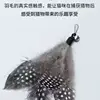 One pearl feather replacement head