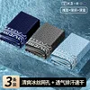 three-piece bagged-light blue-dark gray-dark blue