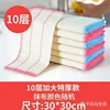 10-layer 30*30 encrypted version [E-commerce version]