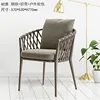 Chaise Rafite édition standard