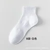Mid-length/short-length boots [1 pair, white]