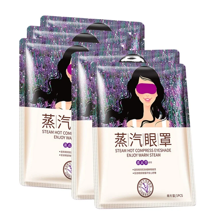 bioaqua steam eye mask