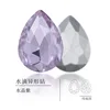 Crystal purple