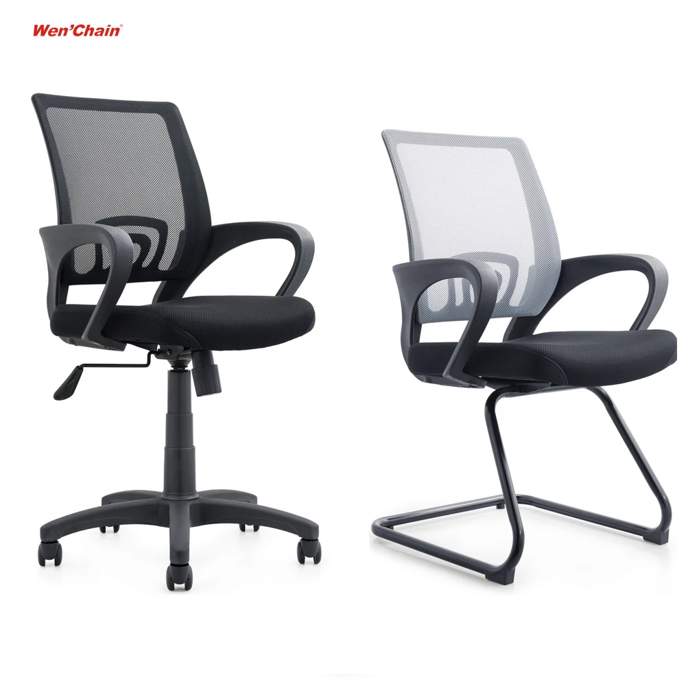 Современный сетчатый стул для конференций вращающийся эргономичный