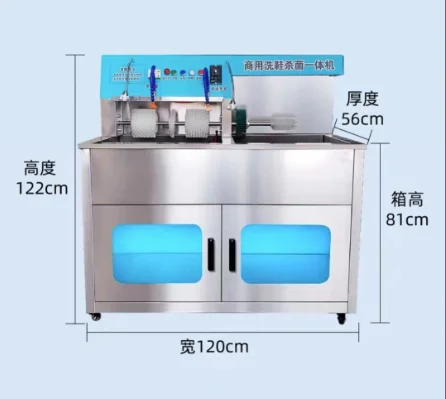 G25201 (2).png