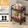 Modèle standard - Roulettes noires à 2 couches