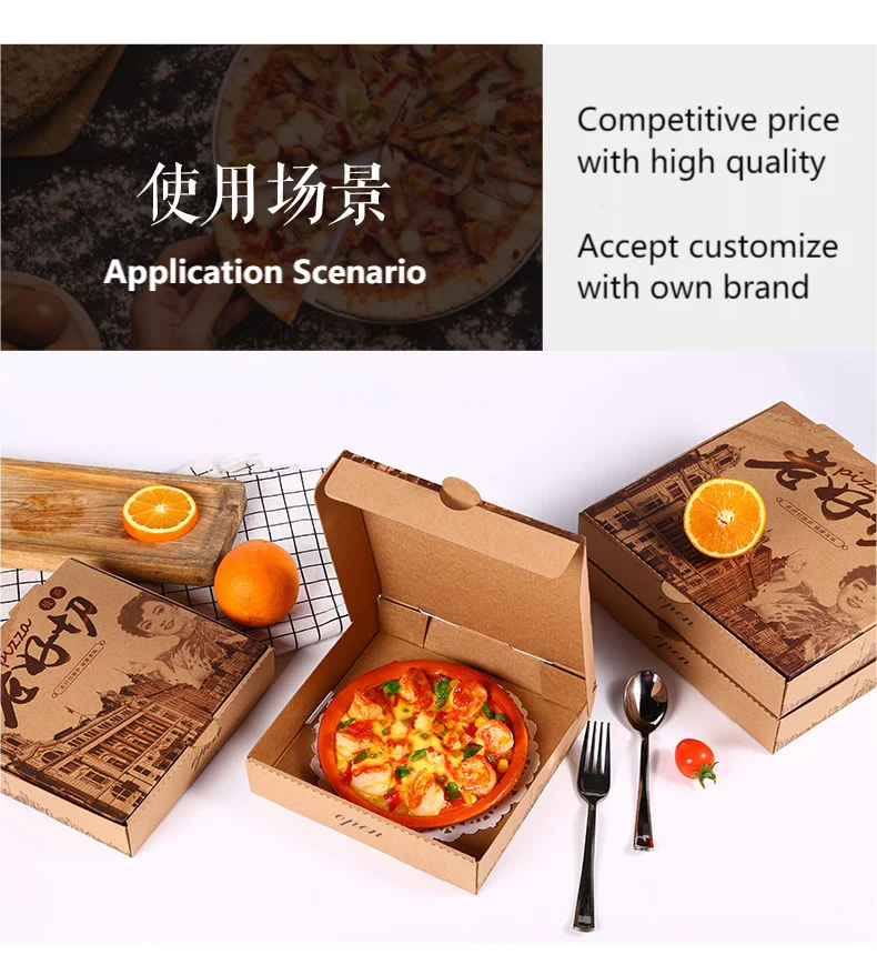 Low price take away pizza container kraft paper food packaging box with custom logo