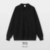 Lapel style - Black