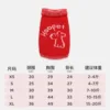 Half-fleece sweater - red