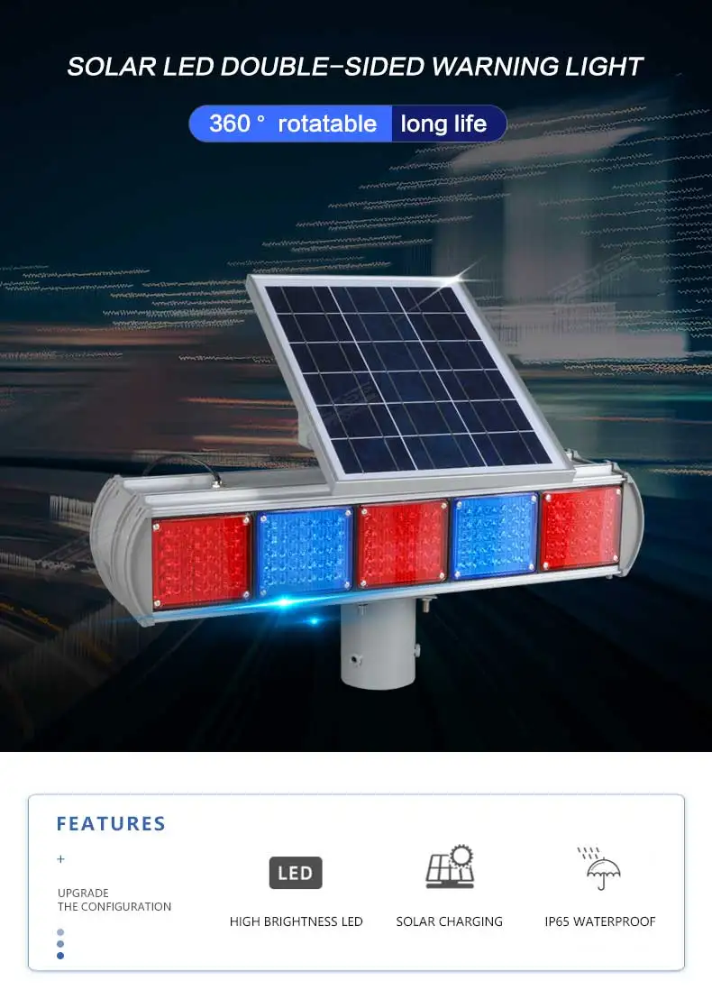 Flashing Warning light (1).jpg