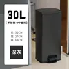 30L Dark Gray