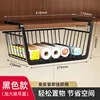 Panier suspendu pour armoire - Noir