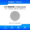 UACC-In-Ceiling-Speaker