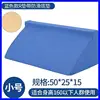 Blue R-shaped anti-slip 50*25*15cm