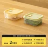 700 ml-matcha vert1+feuille d'érable jaune1-2-pack