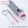 Juego de dos piezas de palillos y cuchara + caja extraíble rosa + bolsa