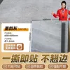 [mat fort collant] encre rime gris 600*600mm [épaisseur 1.3mm]]
