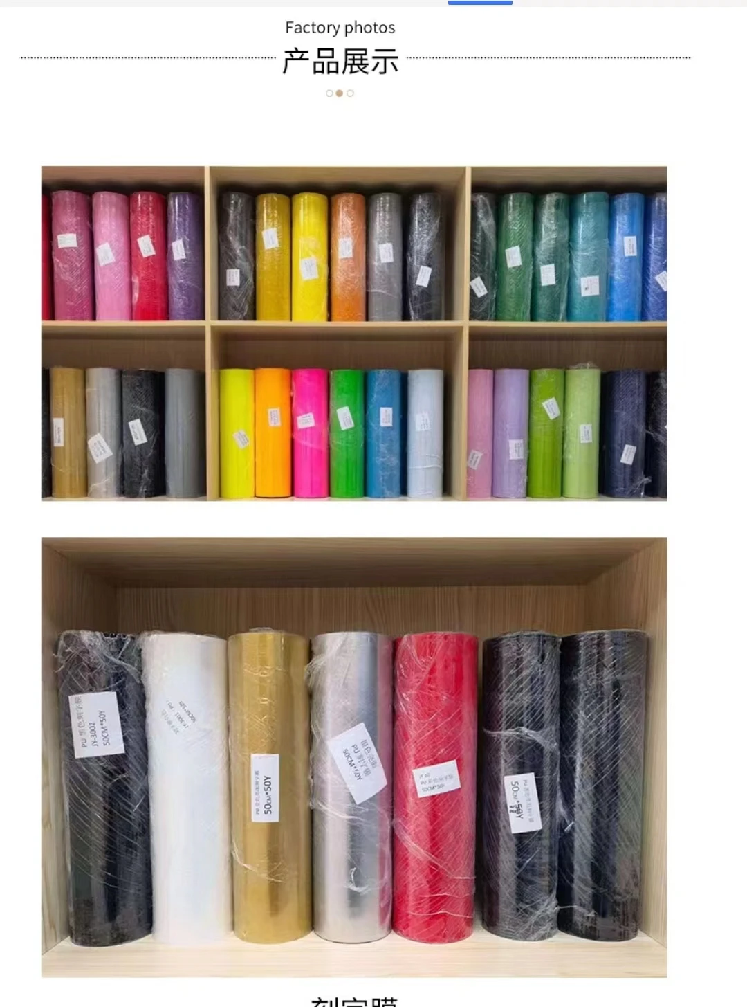 glitter easy subli htv printable heat transfer vinyl cold temperature