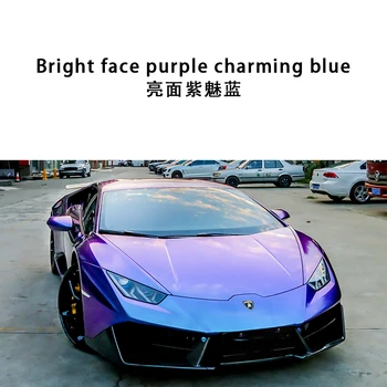 Factory direct sales 1.52*17M Bright face purple charming blue film PPf car packaging vinyl roll gloss color-changing film